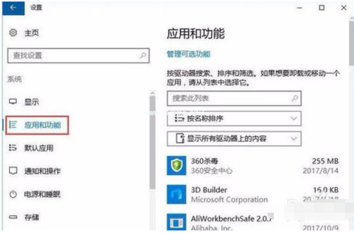 win10开机提示服务器正在运行中怎么解决(2)