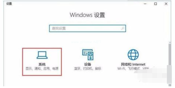 win10开机提示服务器正在运行中怎么解决(1)