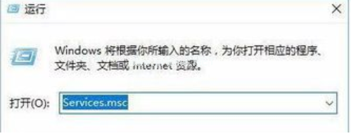 win10开机提示服务器正在运行中怎么解决(3)