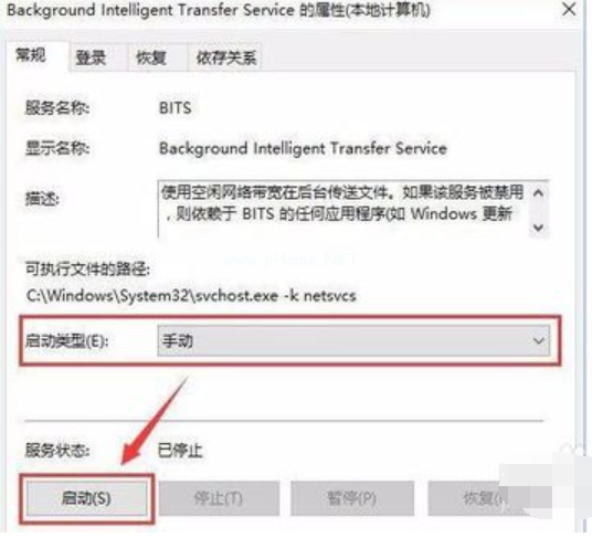 win10开机提示服务器正在运行中怎么解决(5)