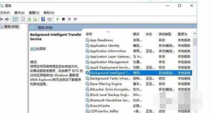 win10开机提示服务器正在运行中怎么解决(4)