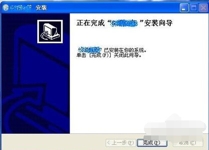 win7系统无线网卡怎么使用(4)