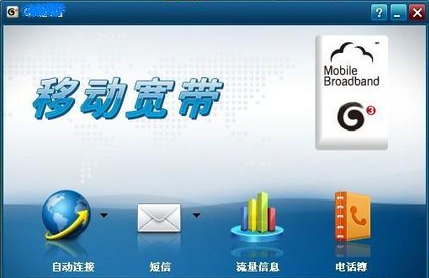 win7系统无线网卡怎么使用(6)
