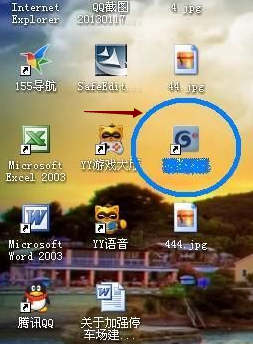 win7系统无线网卡怎么使用(5)