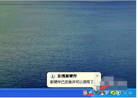win7系统无线网卡怎么使用
