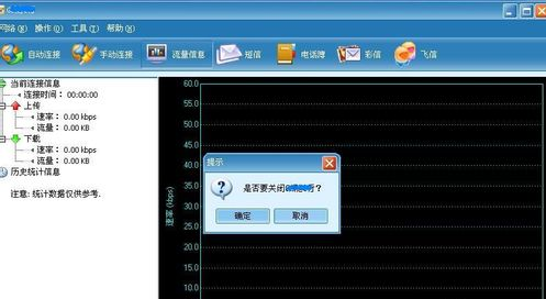 win7系统无线网卡怎么使用(8)