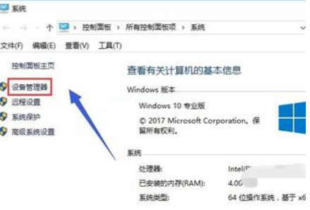 win10电脑双显卡怎么切换显卡(1)