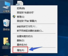 win10电脑双显卡怎么切换显卡