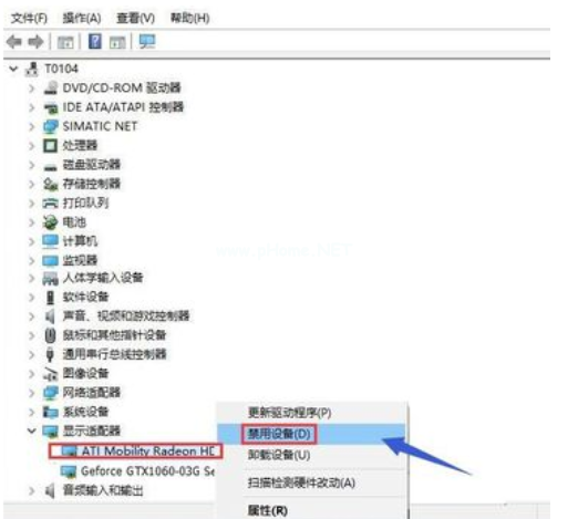 win10电脑双显卡怎么切换显卡(4)