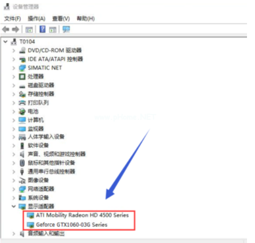 win10电脑双显卡怎么切换显卡(3)
