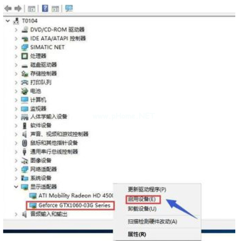 win10电脑双显卡怎么切换显卡(6)