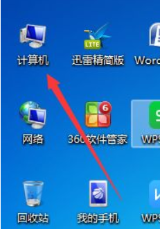 win7系统如何给文件夹排序