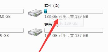 win7系统如何给文件夹排序(1)