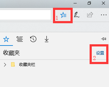 Win10浏览器收藏夹怎么导出来(14)