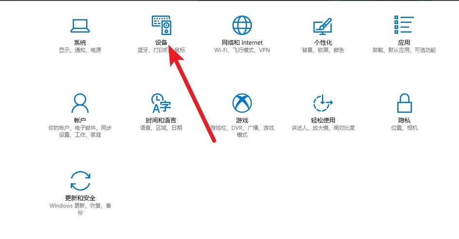 win10网络打印机脱机怎么处理(1)