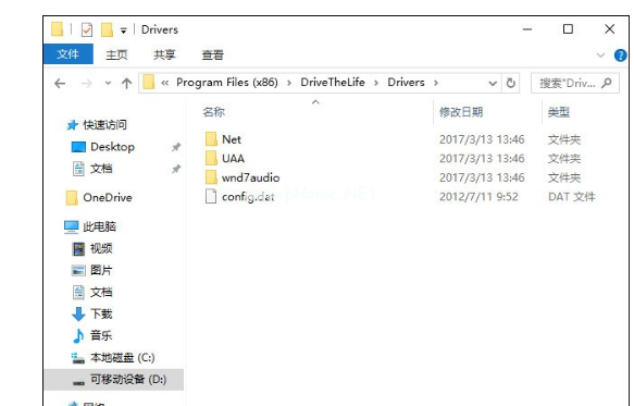 drivers是什么文件夹,能删除吗(2)