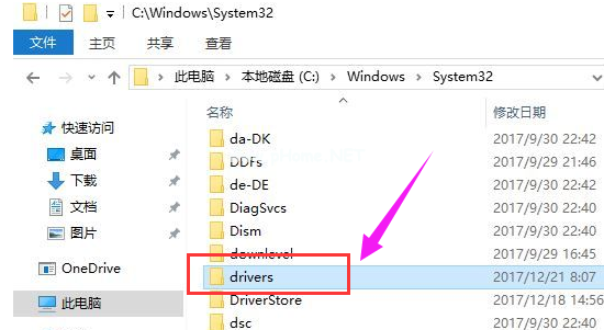 drivers是什么文件夹,能删除吗