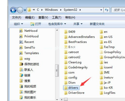 drivers是什么文件夹,能删除吗(1)