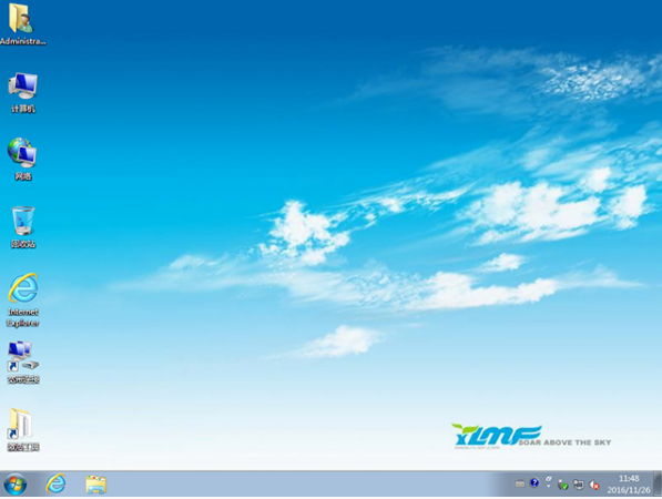 windows7系统下载免费(1)