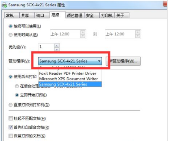 win7如何更改打印机驱动程序(2)
