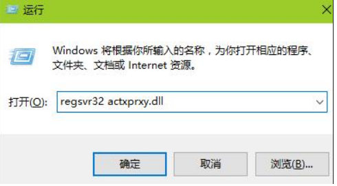 win7打开IE自动关闭怎么解决