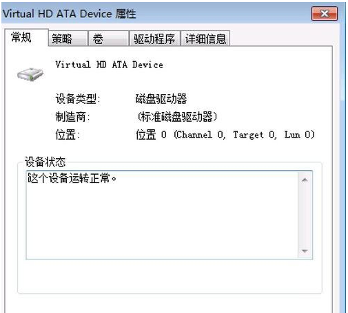 win7提示Windows延缓写入失败怎么办(5)
