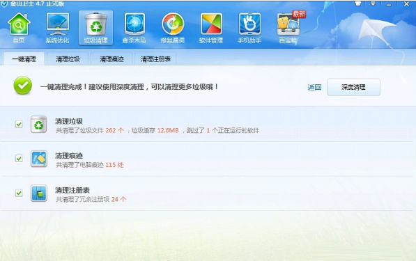 win7提示Windows延缓写入失败怎么办(1)