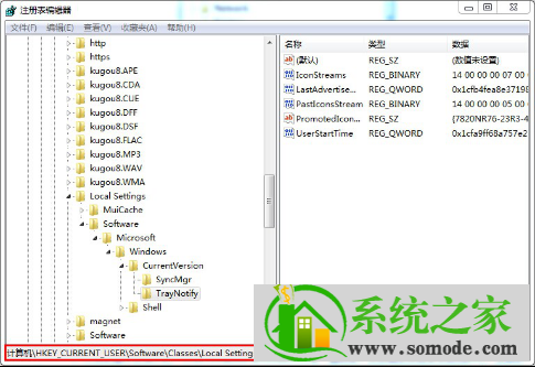 Win7笔记本无线网络连接不见了怎么办