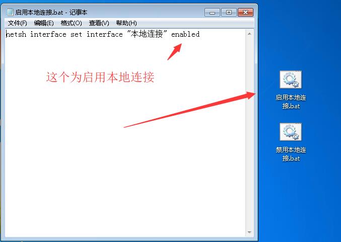 win7怎么设置电脑定时断网(10)