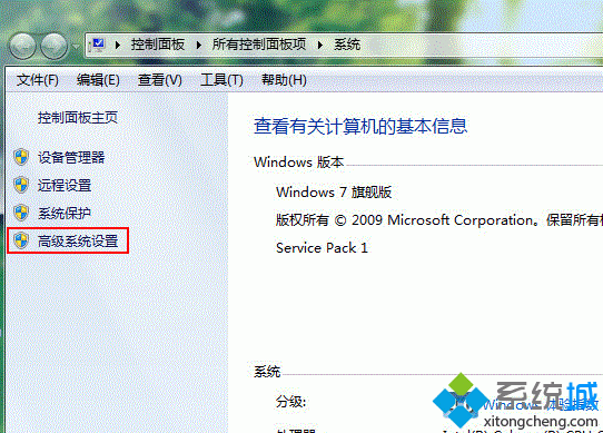 win7无法运行cmd命令怎么解决(1)