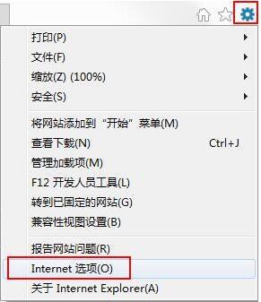 win7电脑IE浏览器无法下载文件怎么办(3)