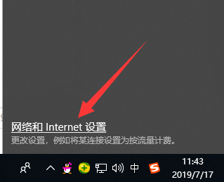 win7以太网没有有效的ip配置如何处理(2)