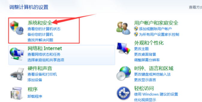 win7配置更新35不动了怎么解决(3)