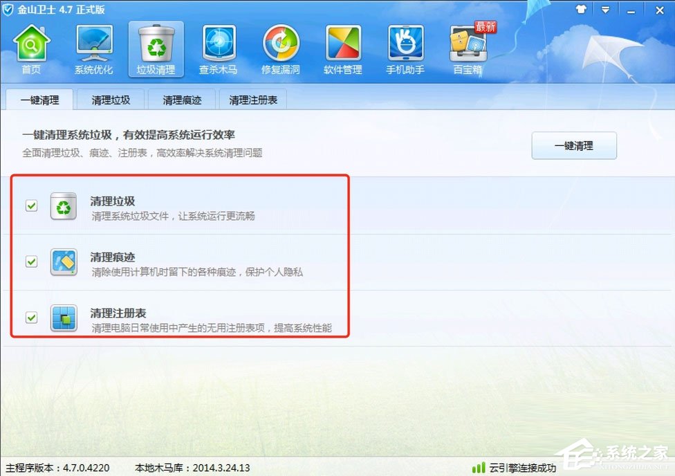 win7电脑windows延缓写入失败怎么办(1)