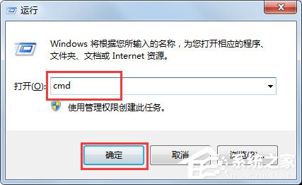 win7电脑windows延缓写入失败怎么办(3)