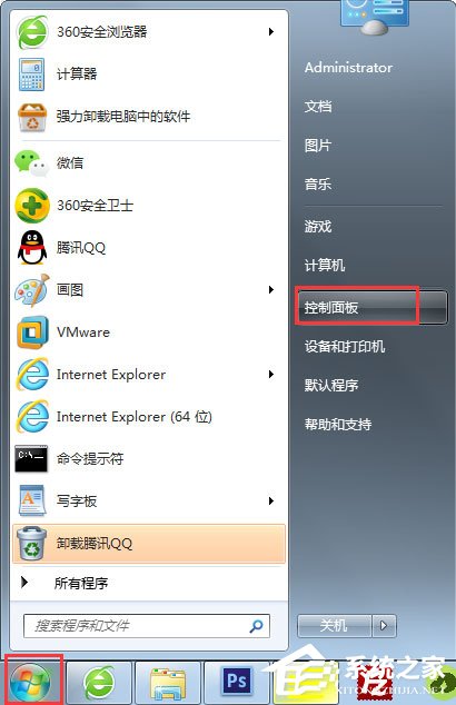 win7桌面小工具怎么添加