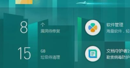 Win7蓝屏代码0x0000007f怎么修复(3)