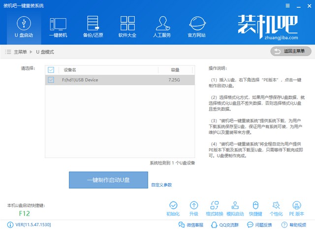 Win7蓝屏代码0x0000007f怎么修复(7)