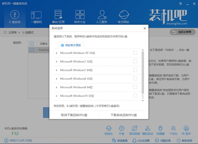 Win7蓝屏代码0x0000007f怎么修复(8)
