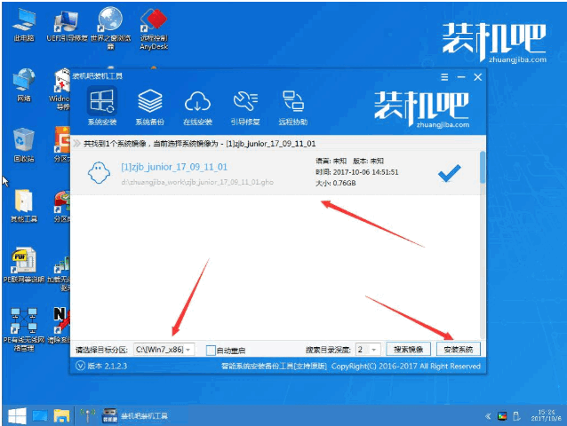 Win7蓝屏代码0x0000007f怎么修复(11)