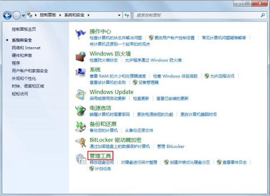 win7此程序被组策略阻止怎么解决(2)