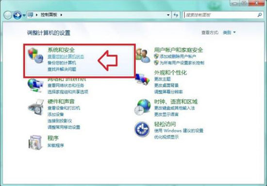 win7此程序被组策略阻止怎么解决(1)