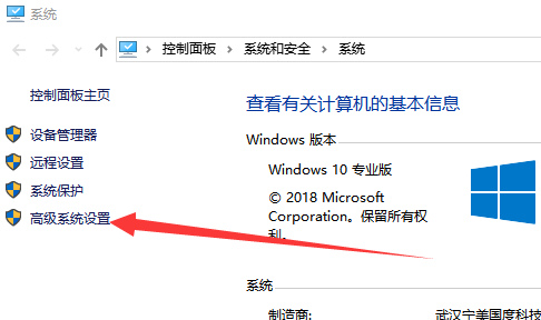 win7系统中pagefile.sys是什么文件