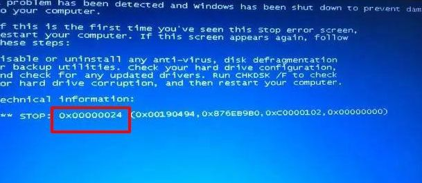 win7电脑蓝屏怎么解决