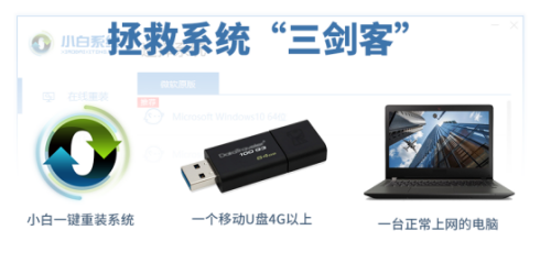 win7电脑蓝屏怎么解决(6)