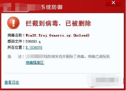 win7电脑蓝屏怎么解决(3)