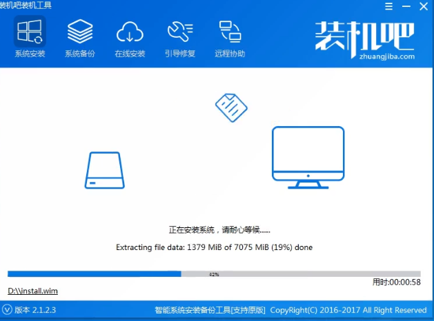如何用u盘重装win10系统(8)