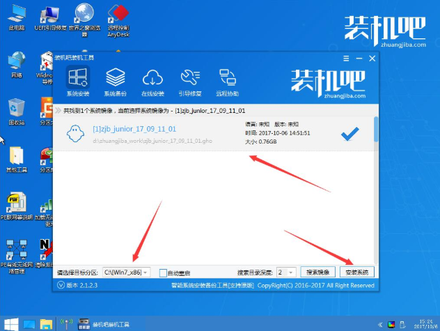 如何用u盘重装win10系统(7)