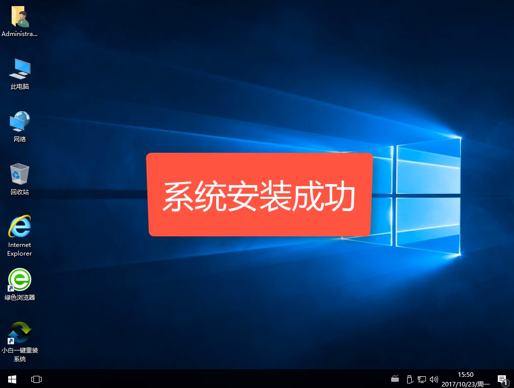 如何用u盘重装win10系统(9)
