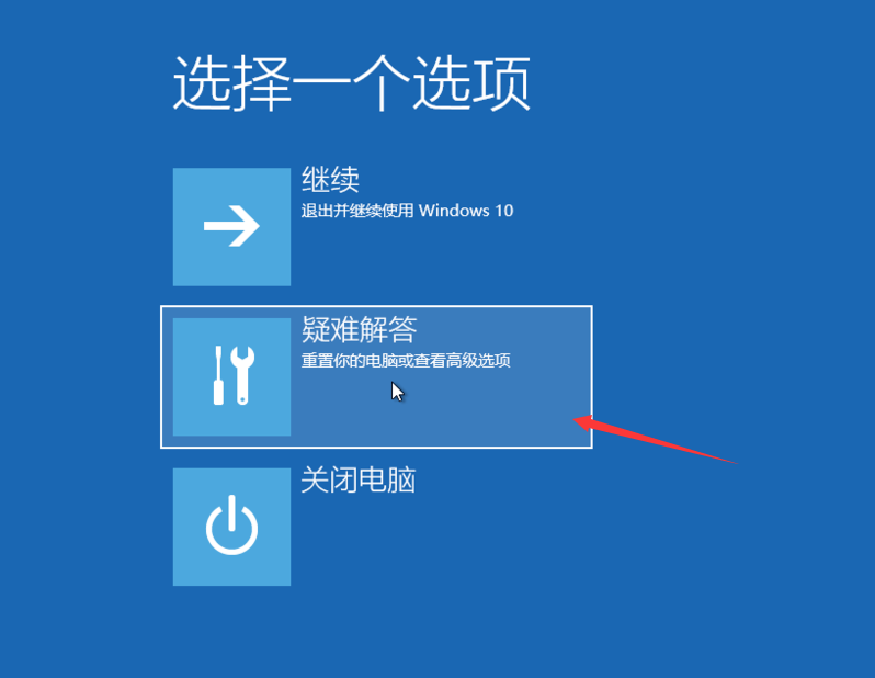 win10如何一键还原系统